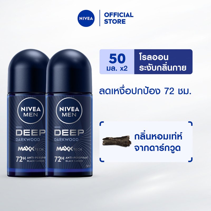 NIVEA MEN DEEP DARKWOOD ROLL ON 50ML