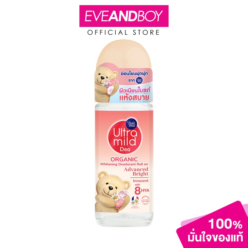 Ultra Mild - Um Roll-On Advanced Bright 40ml (Innocent) Roll-On Advanced Bright