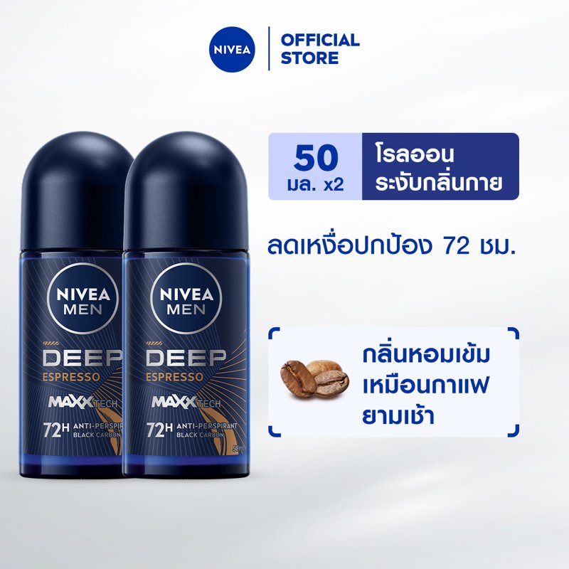 NIVEA MEN DEEP ESPRESSO ROLL ON 50ML 2PCS