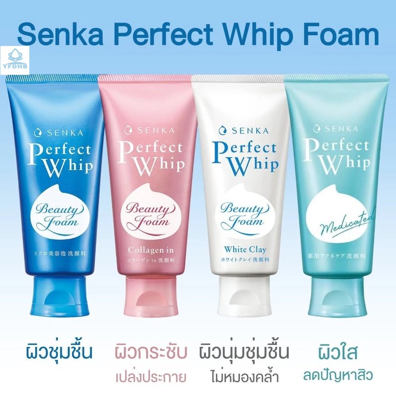 Shiseido Senka 120g Perfect Whip Foam, Whipped Facial Cleansing Foam, Shiseido
