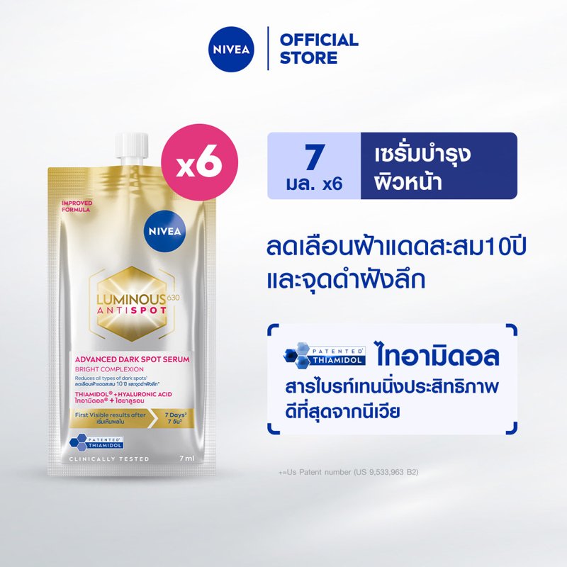 NIVEA LUMINOUS630 ANTISPOT ADVANCED DARK SPOT SERUM 7ML.x6