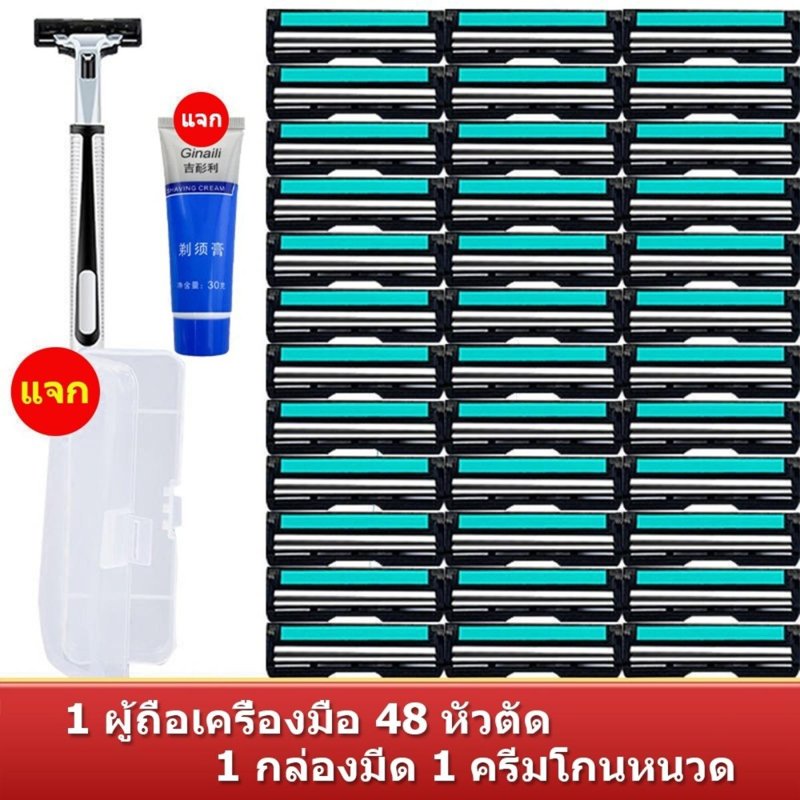 มีดโกน มีดโกนสองชั้น มีดโกนด้วยมือ มีดโกนห