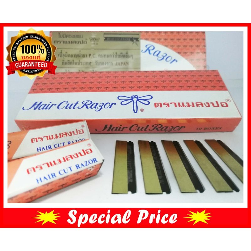 Razor Blades, Dragonfly Hair Cutting Knive