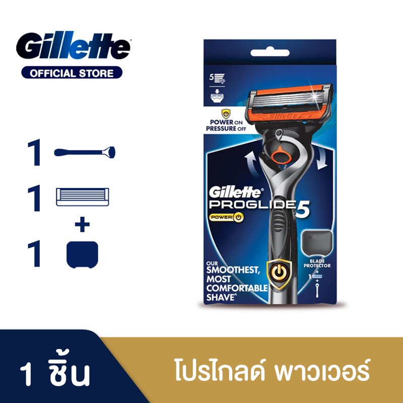 ยิลเลตต์ ฟิวชั่น โปรไกลด์ พาวเวอร์ มีดโกน
