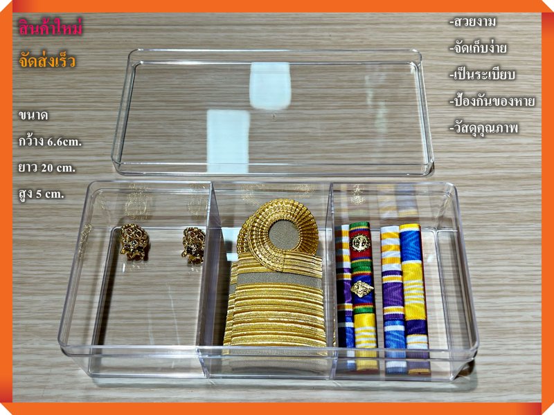 กล่องอคิลิค ใส กล่องเก็บเครื่องหมาย กล่องเ