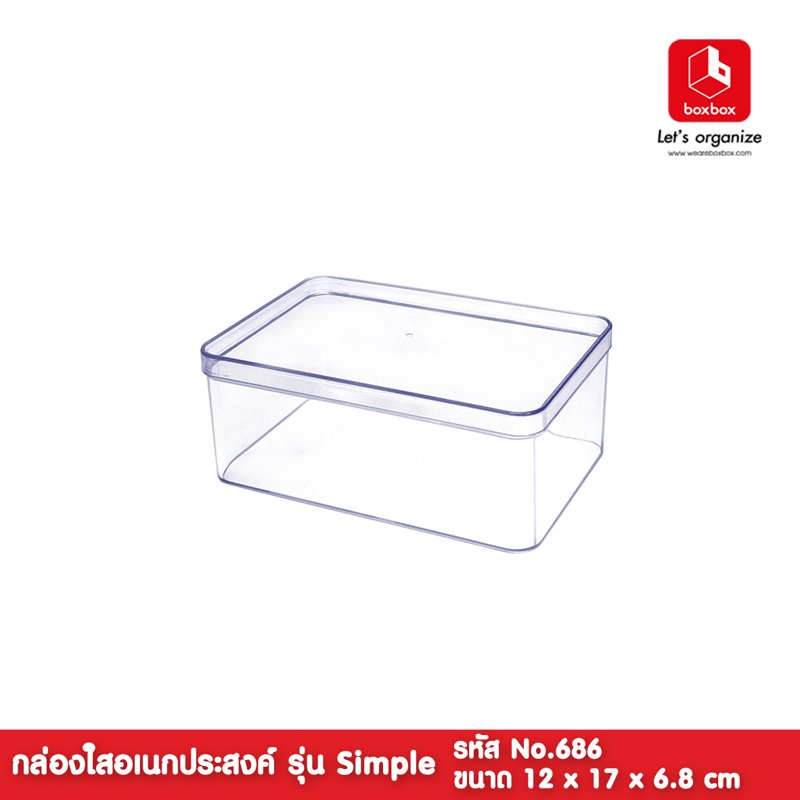 boxbox No.686L ขนาด 12 x 17 x 6.8 ซม. กล่อ