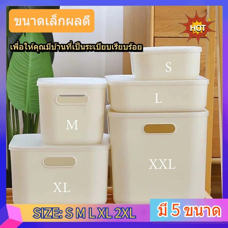 Storage Box, Multi-Purpose Plastic Storage