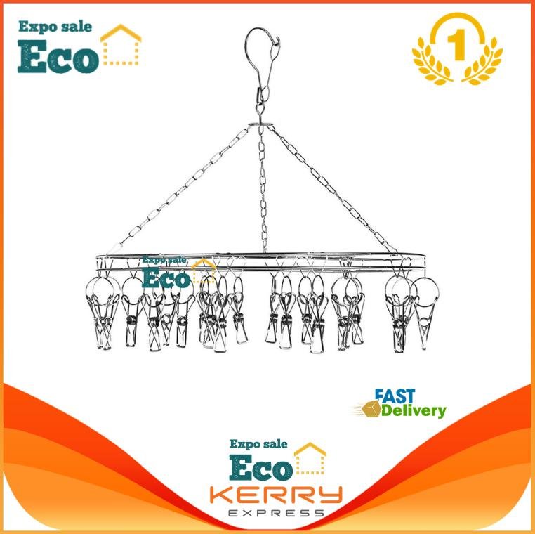 Eco Home ราวหนีบผ้าสแตนเลสแบบกลม/แบบเหลี่ย