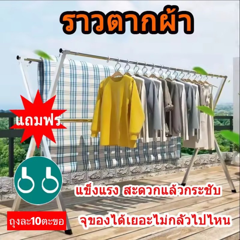 Big Home Big Home 2.4 meters 3 pairs of ra