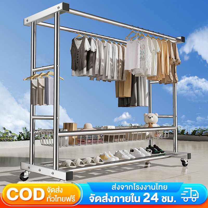 Aw Clothes Drying Rack, Stainless Steel Cl