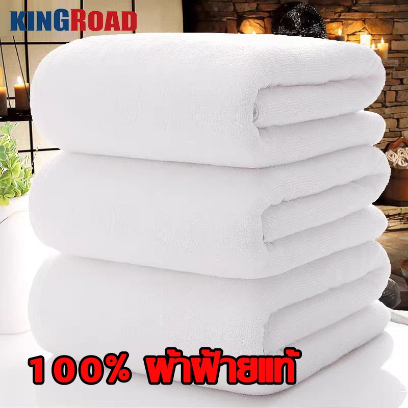 Wholesale Price 100% Cotton Hotel Grade To