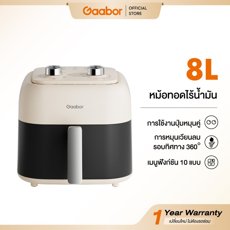 Gaabor 8L Oil-Free Fryer, Multi-Purpo