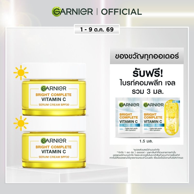 Garnier Bright Complete Serum Cream Spf 30/Pa+++ X2 Facial Cream, Skin Care