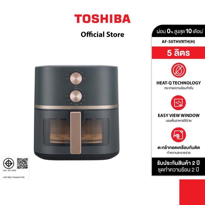 Toshiba Oil-Free Fryer 5 Liters Model Af-5