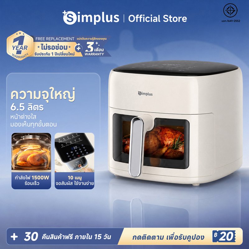 Simplus Oil-Free Fryer 6.5L, Large Capacit