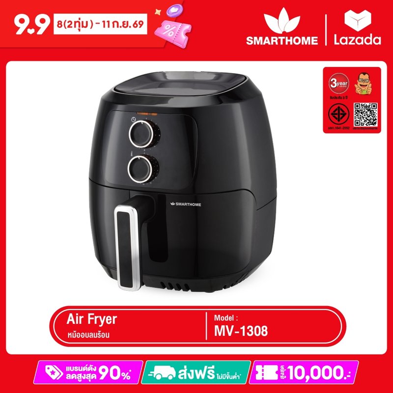 Smarthome Oil-Free Fryer, Hot Air Oven, 4.