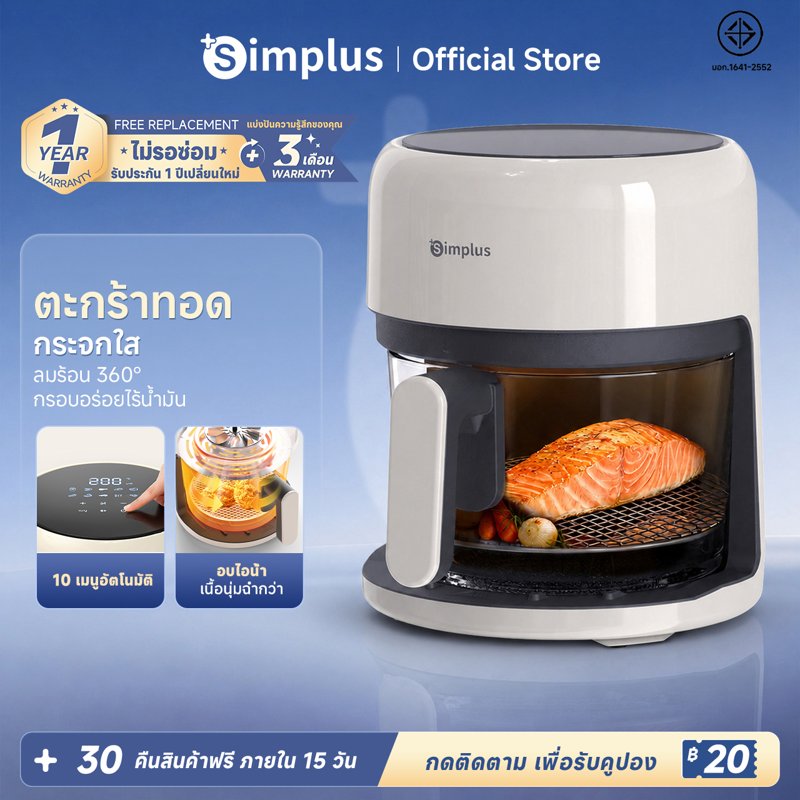 Simplus Oil-Free Fryer, New Model for Hous