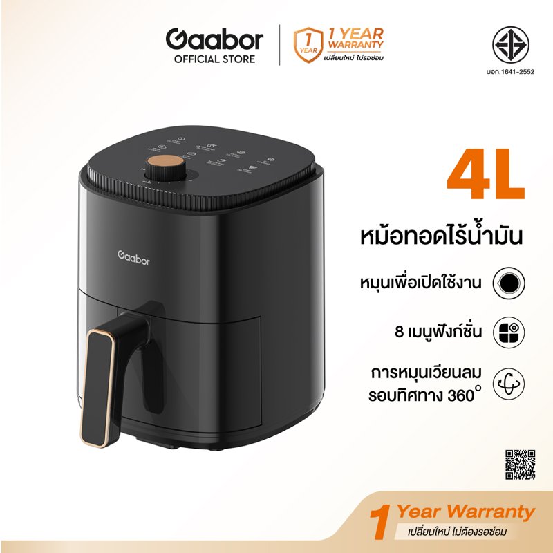 Gaabor 4 Liters Airfryer, Oil-Free Fryer