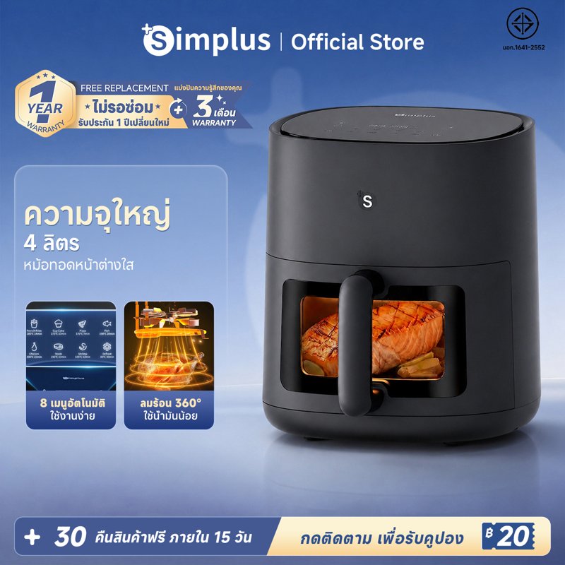 Simplus Oil-Free Fryer Clear Tempered Glas