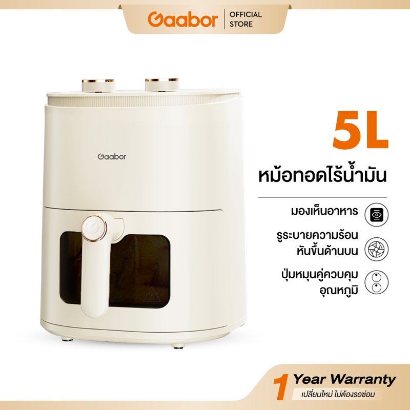 Gaabor 5 Liter Oil-Free Fryer