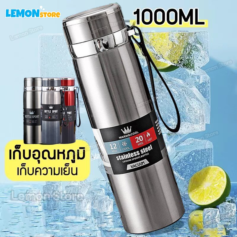 1000ml Hot Water Bottle Cold Storage Flask