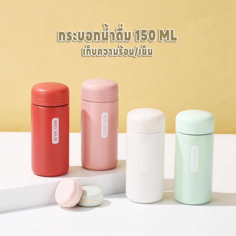 150ml capacity thermos coffee mug thermos