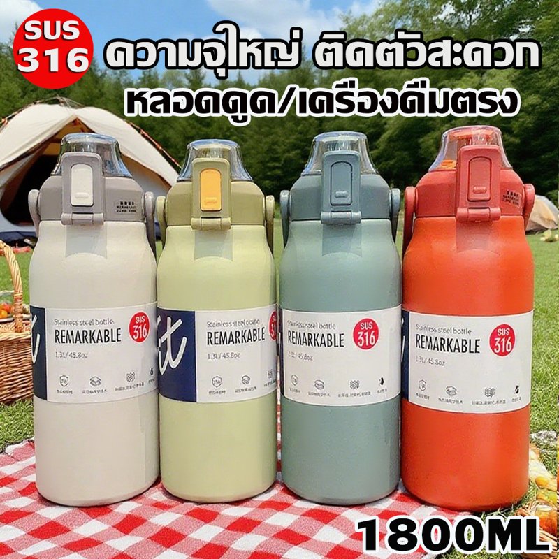 Water Bottle, Grade 316 Stainless Steel, T