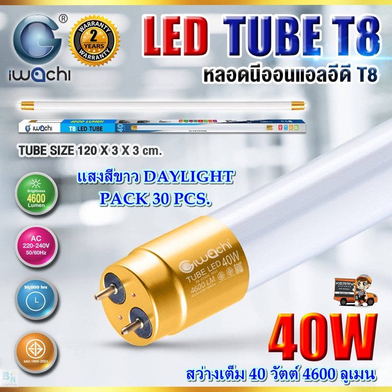 Iwachi Led T8 Neon Light Bulb 40W, Home Li