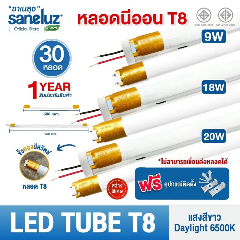 Saneluz 30 Led T8 Light Bulbs, 18W, Only L