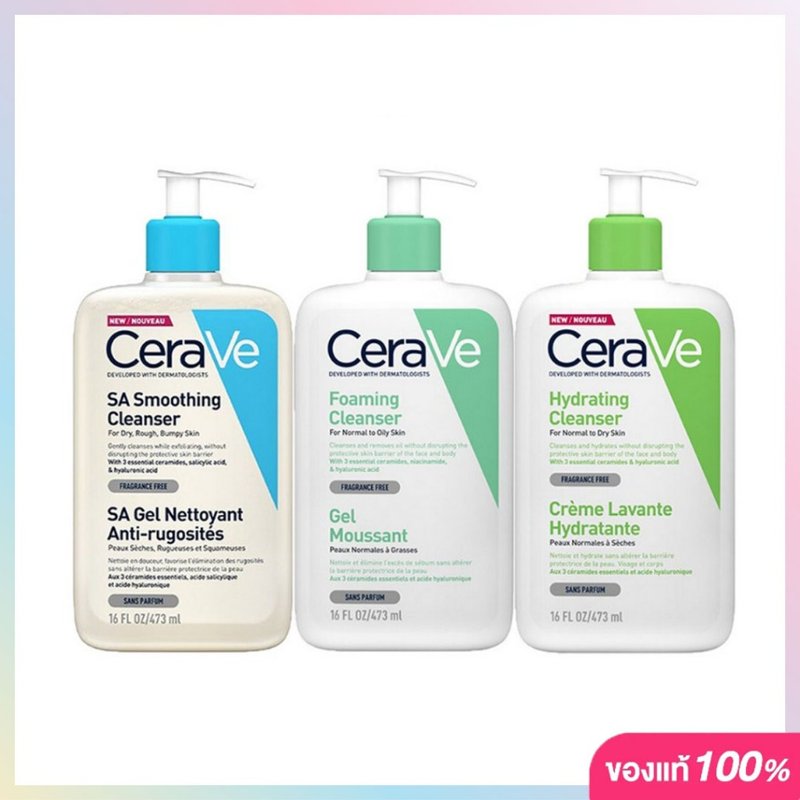 Cerave Sa Smoothing Cleanser Cerave Facial Cleansing Foam, Cleanser, Face Wash,