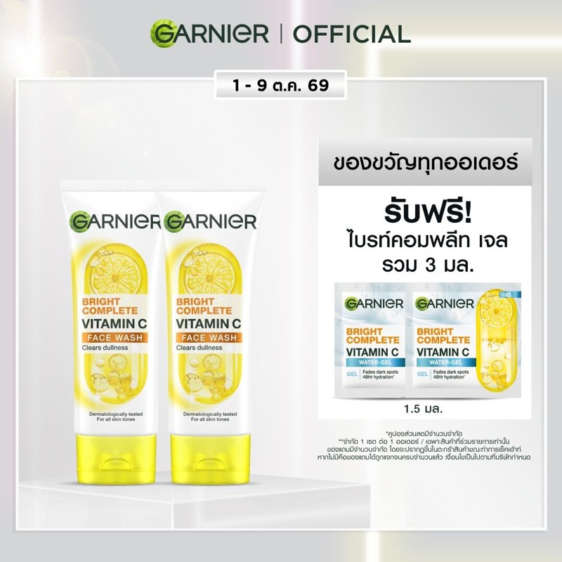 Garnier bright complete vitamin C, face wash foam 100. 2 PCs Garnier foam