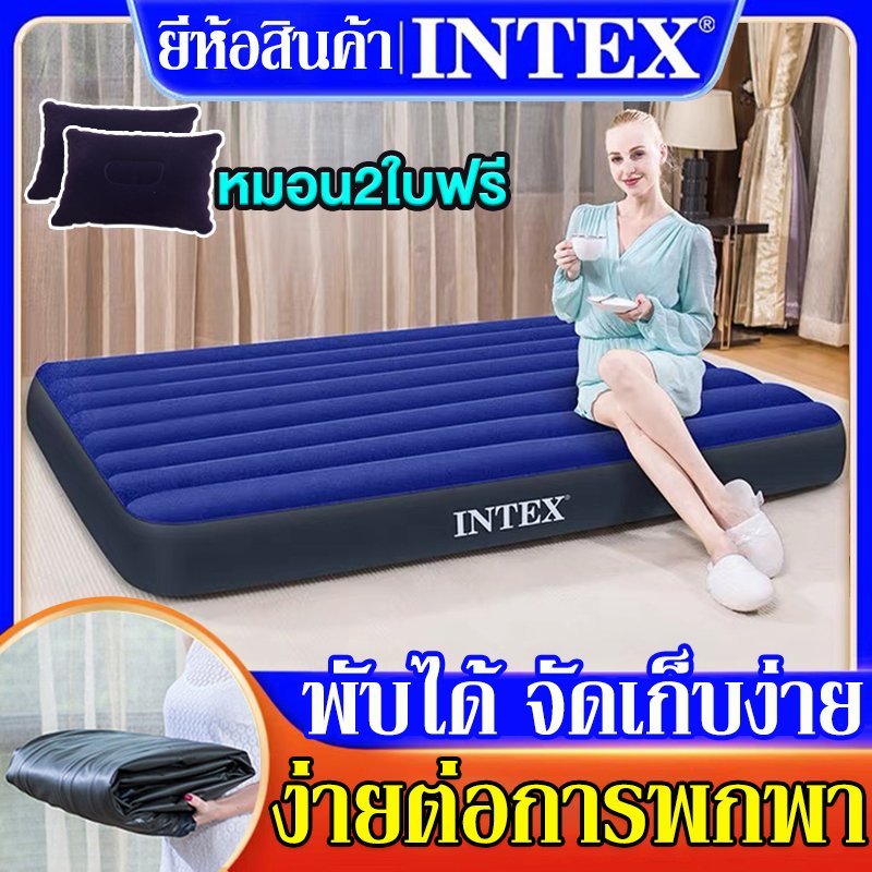 2 Free Pillows Intex Classic Downy Airbed