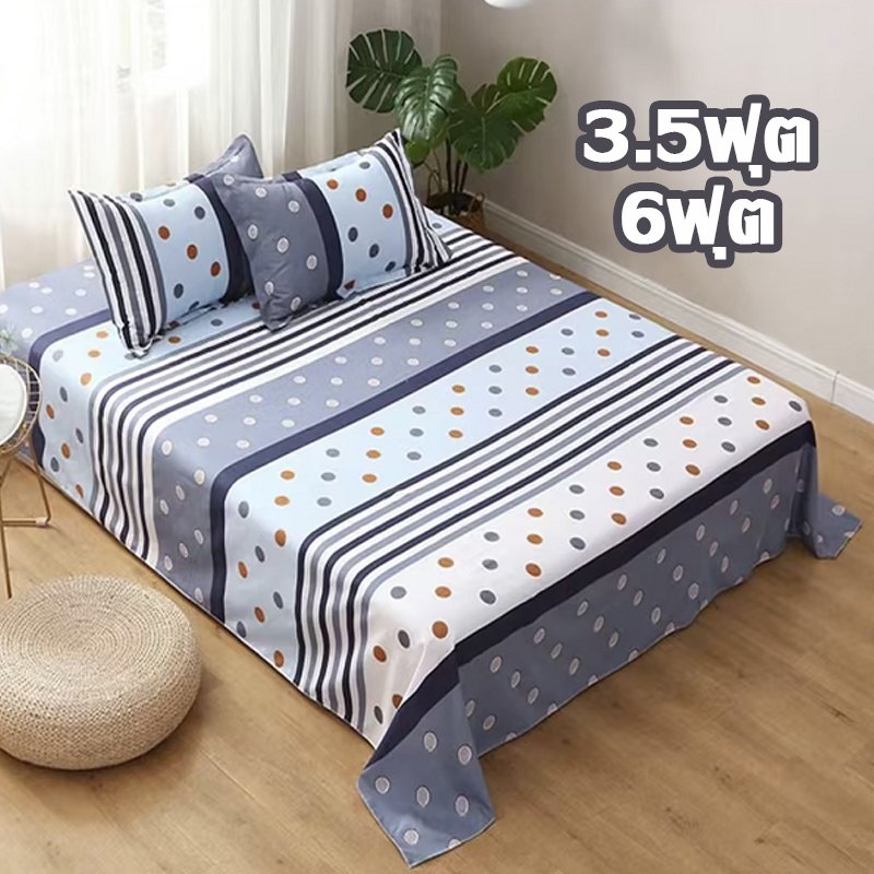 3.5 feet 6 feet bed sheet dust mite proof