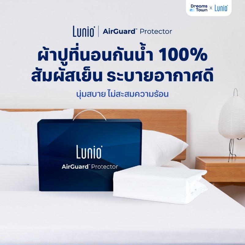 Lunio Bed Sheets Are 100% Waterproof, Prev