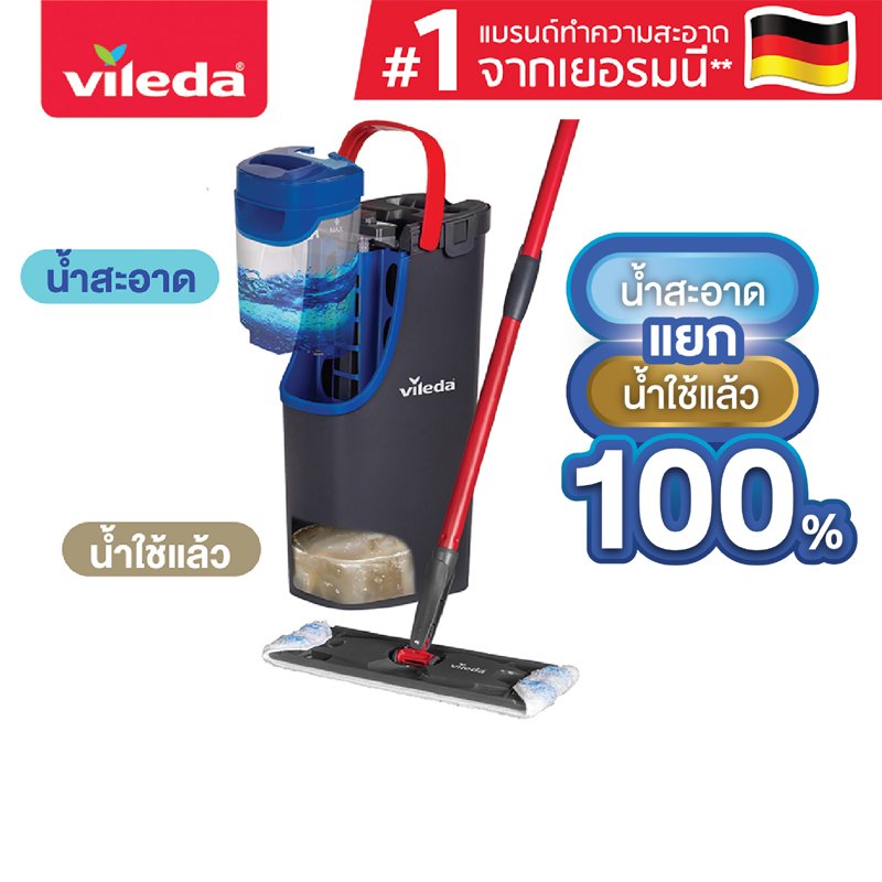 Vileda H2Pro Flat Mop - Vileda H2Pro Flat