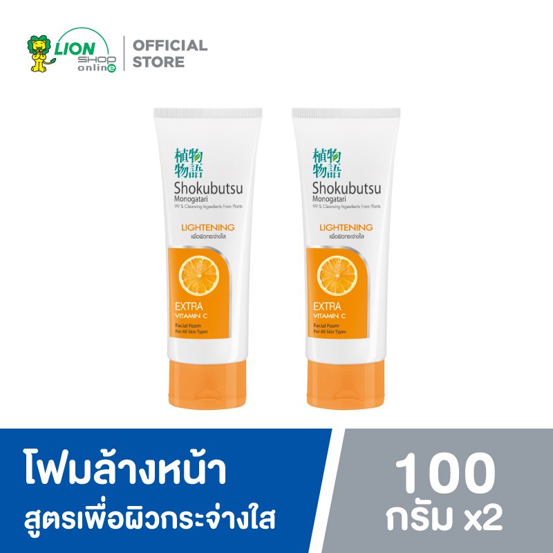 Shokubutsu Facial Cleansing Foam, Shokubutsu Monogatari, Formula for Radiant