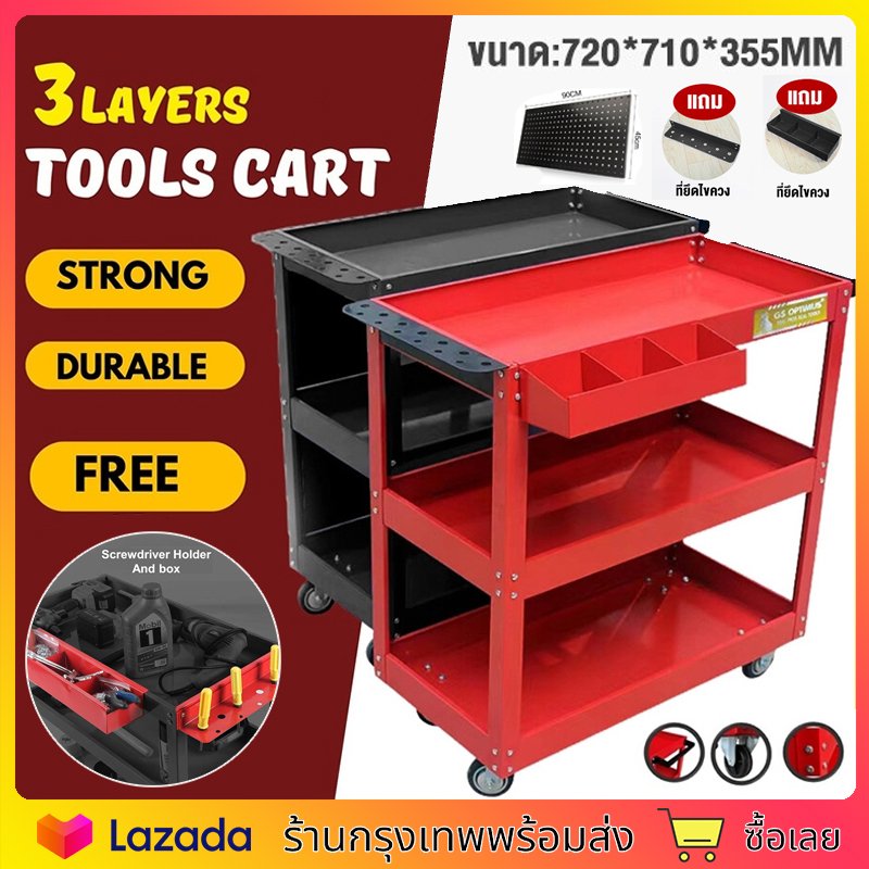 Shelves, Tool Shelves Tool Cart Tool Rack,