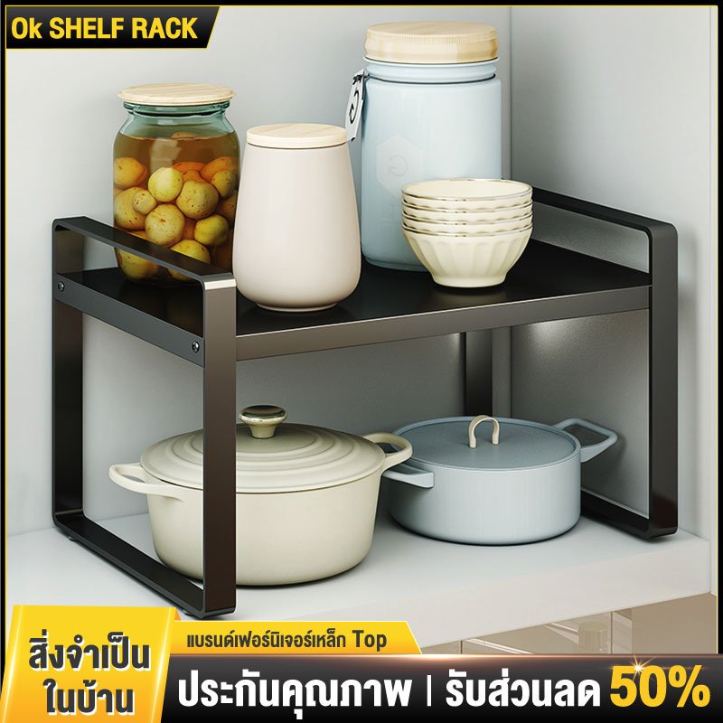 Okk Shelves, Cabinet Shelves, 1/2 Tier, Ex