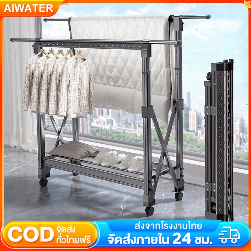 Aw Aluminum Clothes Drying Rack Clothes Ra