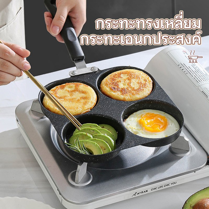 Frying Pan for Fried Eggs, 4-Hole Pan, Use