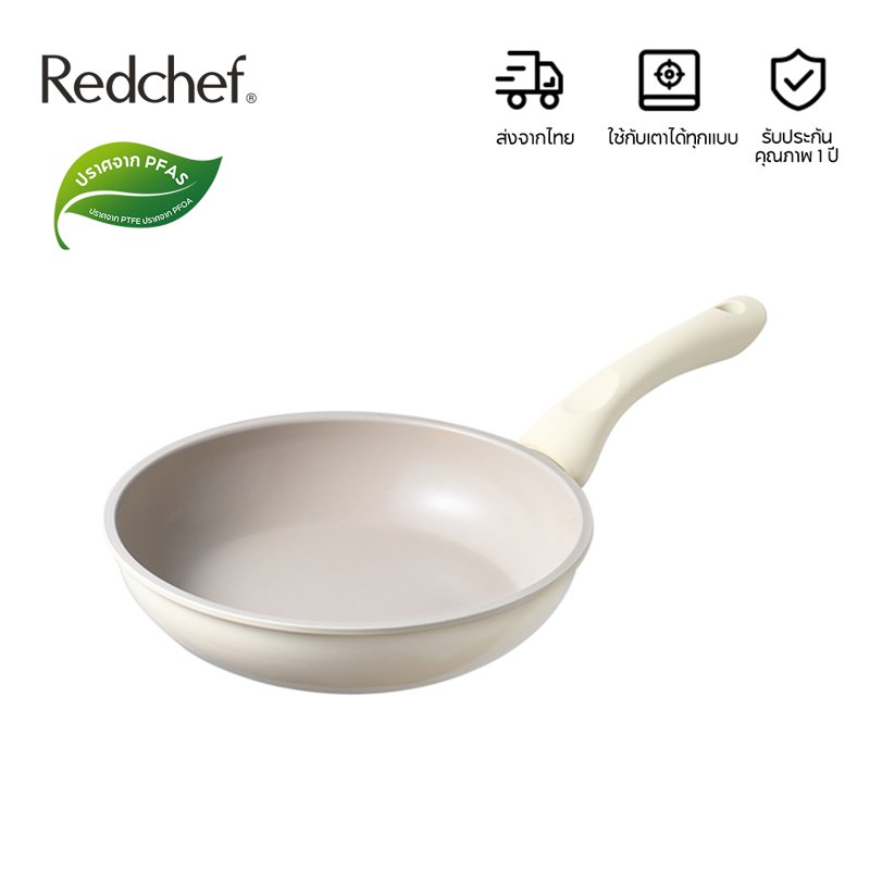 Redchef Wok for Stir-Frying, Size'20' Cm.