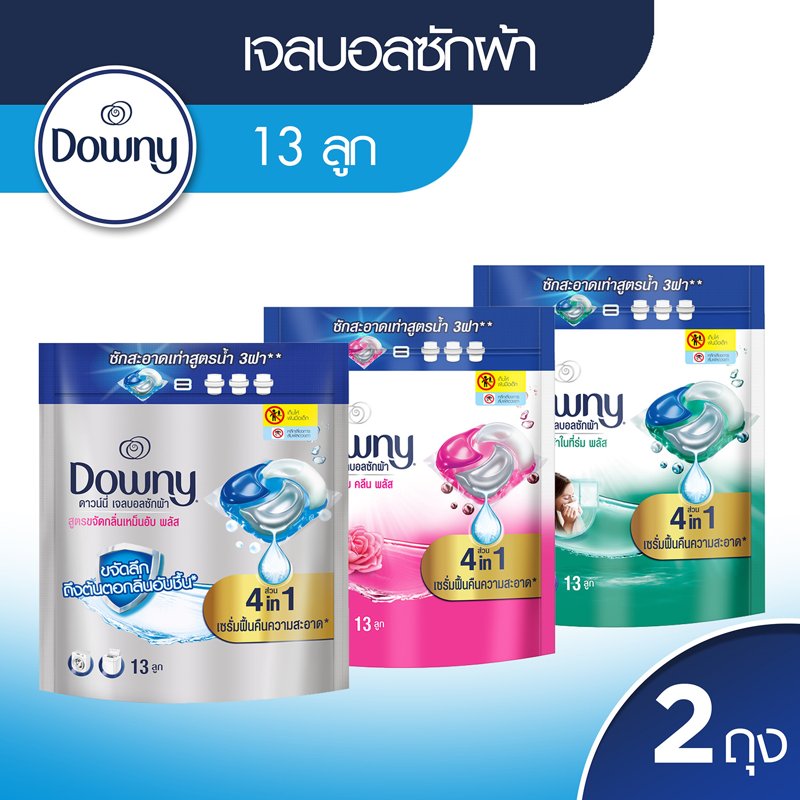ดาวน์นี่ เจลบอลซักผ้า น้ำยาซักผ้า ถุงเติม