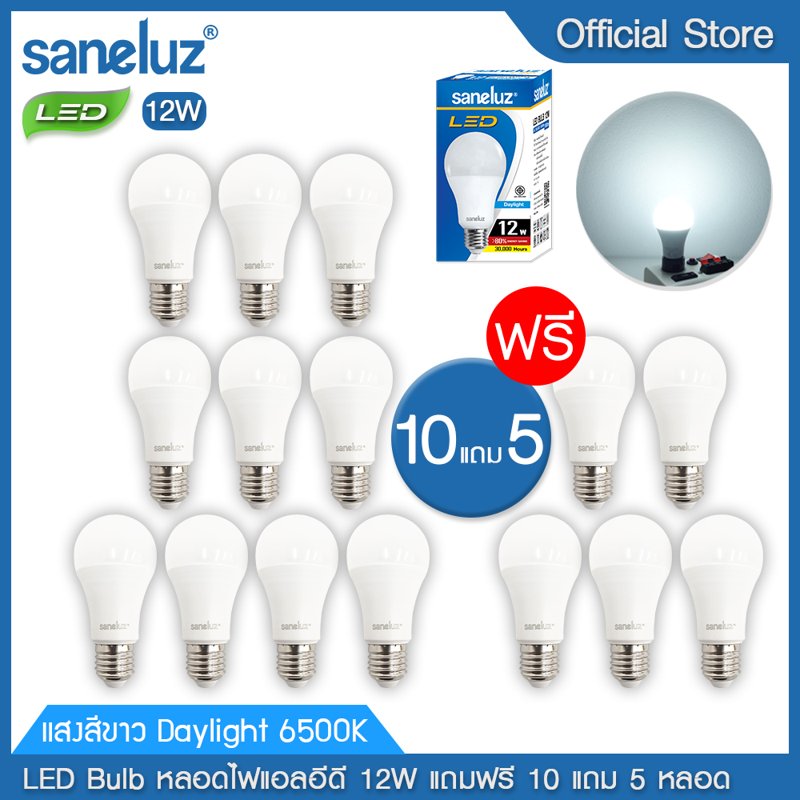 Saneluz 10 Get 5 Free Led Light Bulbs 12W,