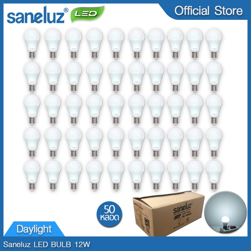 Saneluz ชุด 50 หลอด หลอดไฟ LED 12W Bulb แส