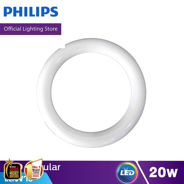 Philips หลอดไฟ LED นีออนกลม 20 วัตต์ สีคูล