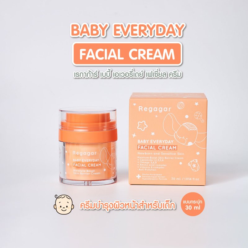 Cream for Skin Rashes, Sensitive Skin, Skin Care Cream Baby Everyday Facial