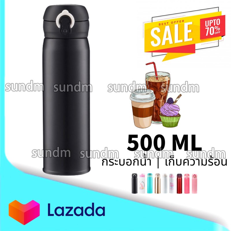 กระบอกน้ำสูญญากาศ ขวดน้ำ สแตนเลส 500 ml กร