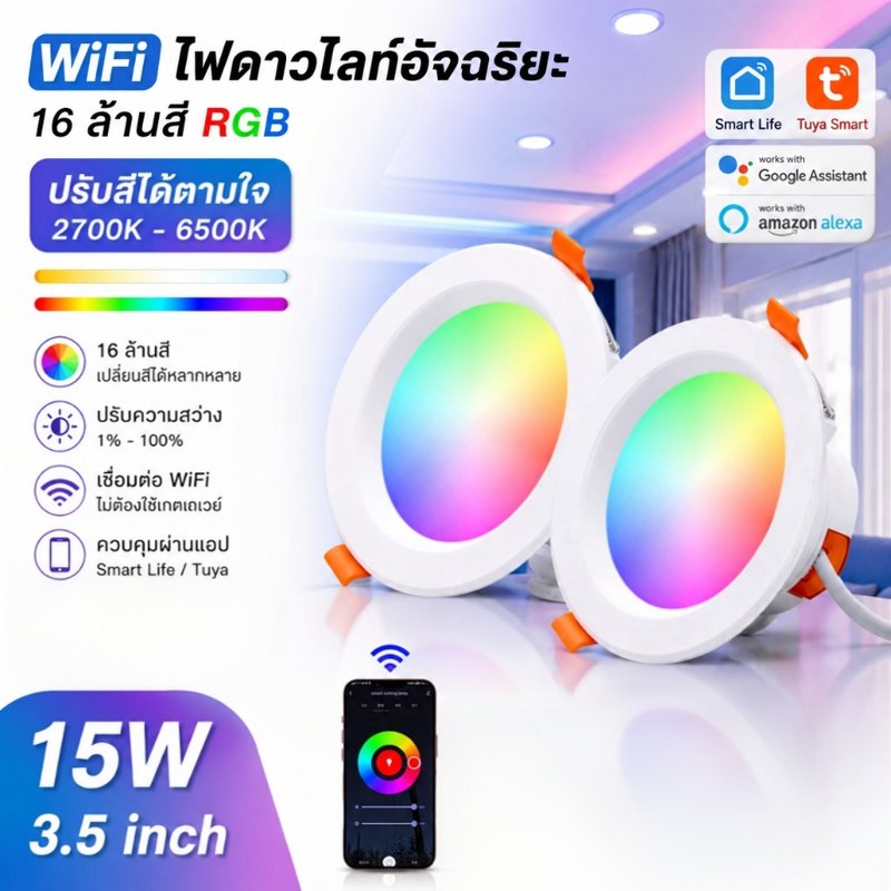 8Pcs Ceiling Downlights, Led Downlights, 1