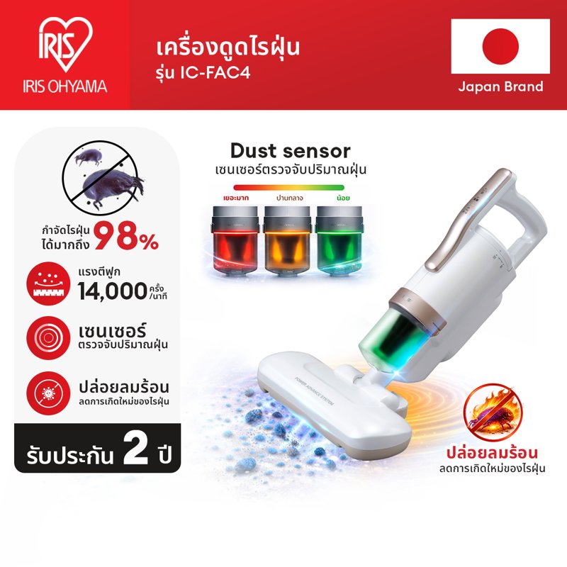 Dust Mite Vacuum Cleaner, Eliminates Dust