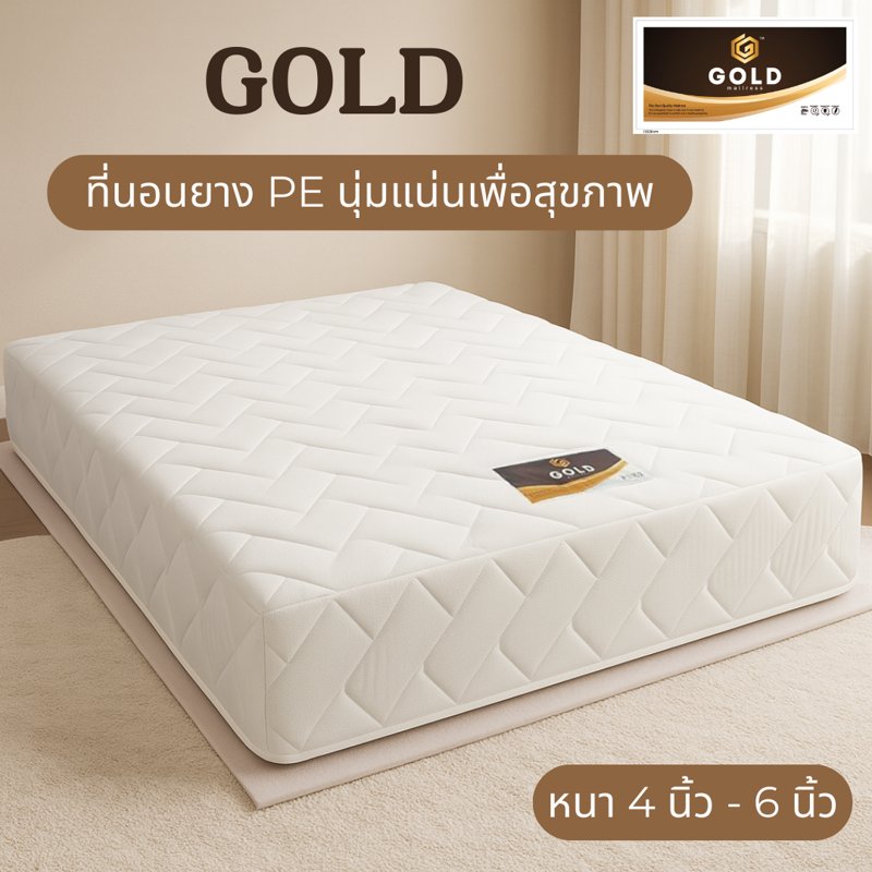 Mattress Model Gold, Soft Fabric, 3 Feet,